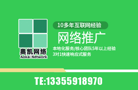 镇海网络推广|如何把镇海网络推广做好？