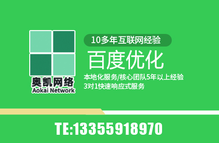 镇海网站排名优化|如何让网页快速被百度收录