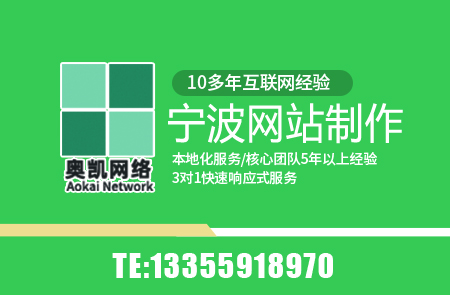 镇海宁波网站排名优化|线上网络营销的出路在哪？