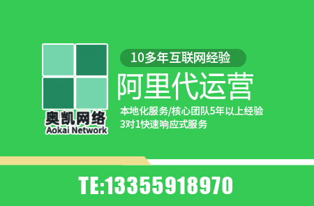 镇海阿里巴巴运营|yi天三个大单，为什么客户都选他？