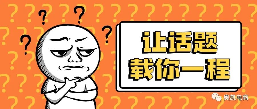 镇海抖音运营|越是急功近利，越是容易被韭菜党盯上   