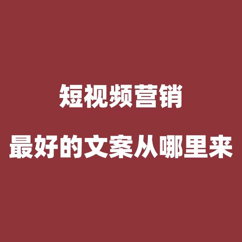 工厂建镇海短视频运营团队，哪种人能把账号做起来