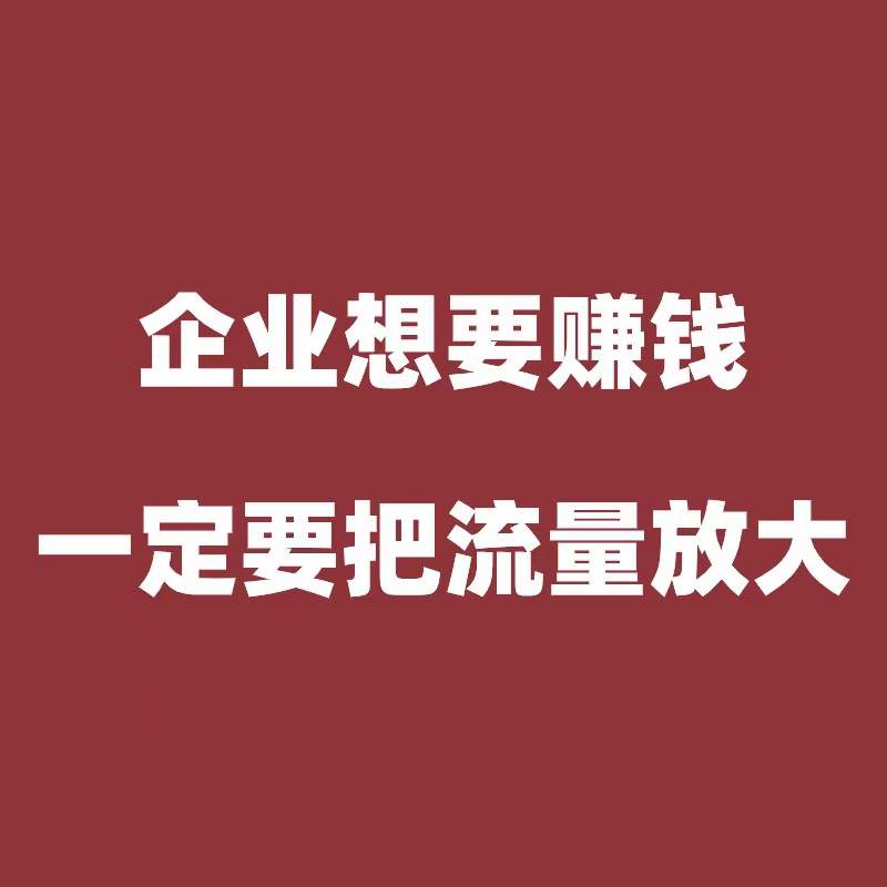 镇海工业品抖音要做好，真的很简单   