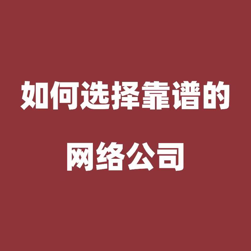 为什么要找我们做镇海阿里代运营呢？