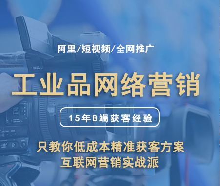 镇海网络营销/当客户说太贵时，他在拒绝什么？认知攻防战才是订单密码