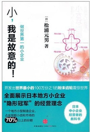 镇海阿里巴巴运营/最近招聘阿里运营心得