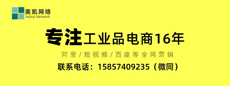 学镇海阿里运营，是不是就怕学归学，做归做