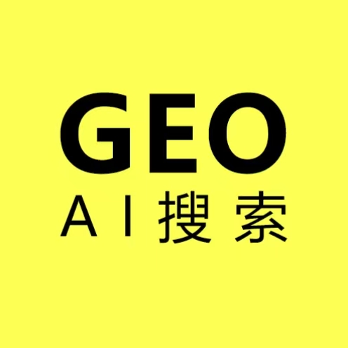 镇海GEO优化/GEO 优化火了！AI 搜索排名不是割韭菜，抢占 5 大主流平台先机正当时