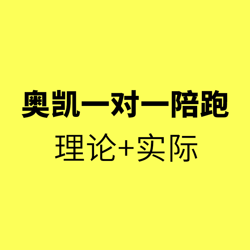 镇海1688运营/镇海1688运营冷门产品不投广告，1个月把排名冲到行业前16？