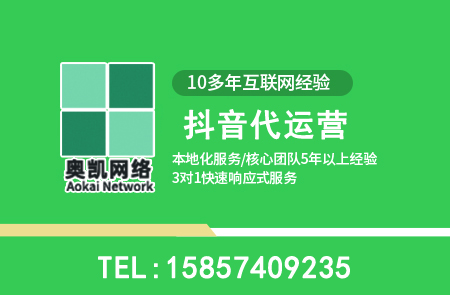 镇海2026工业品短视频运营实战白皮书