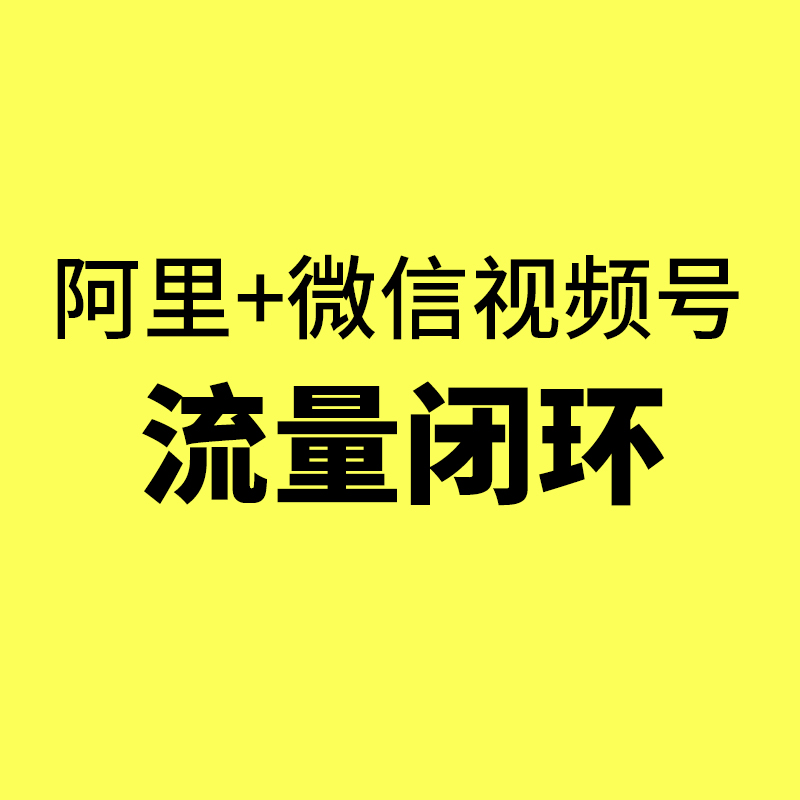  镇海1688培训陪跑/镇海1688培训陪跑2个月，新手厂二代上新就拿询盘  