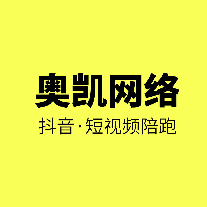 镇海宁波抖音代运营/镇海宁波抖音代运营案例：泵阀工厂从夫妻档到厂房搬迁的逆袭之路