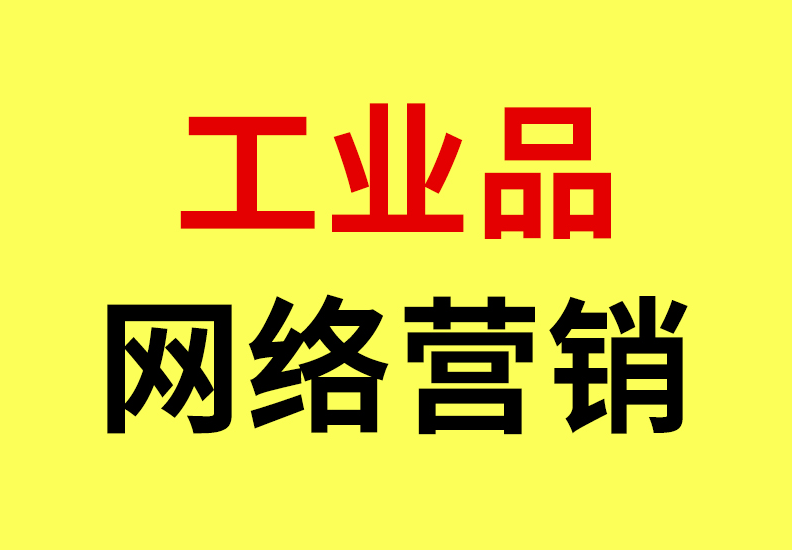 镇海DeepSeek优化/2026 镇海DeepSeek优化实战:AI语义如何决定工厂被推荐的概率